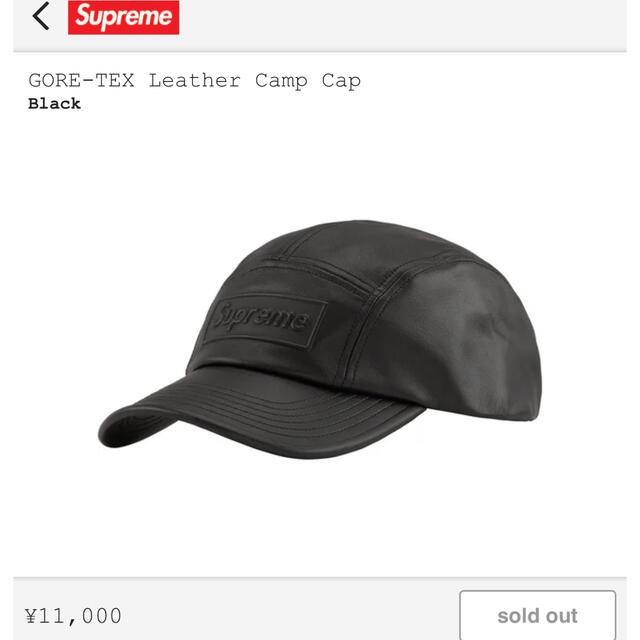 Supreme GORE-TEX Leather Camp Cap Black 3