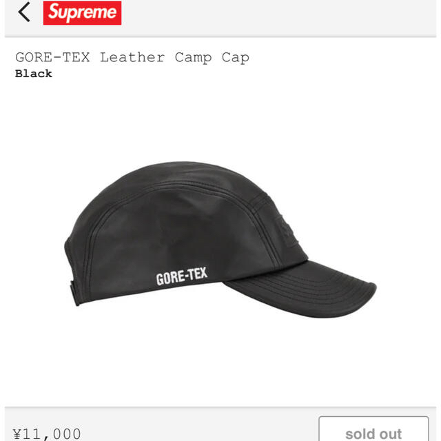 Supreme GORE-TEX Leather Camp Cap Black 4