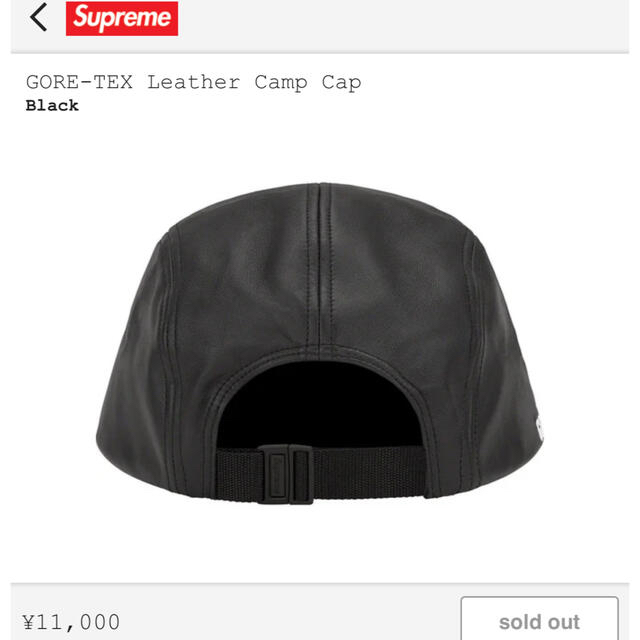 Supreme GORE-TEX Leather Camp Cap Black 5