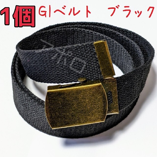 黒 ガチャベルト 値下げ不可　人気　ブラック バックル 金色　ゴールド メンズのファッション小物(ベルト)の商品写真