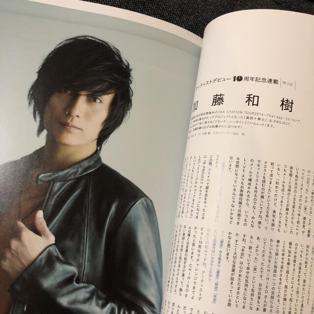 Sparkle スパークル vol.28 エンタメ/ホビーの雑誌(音楽/芸能)の商品写真