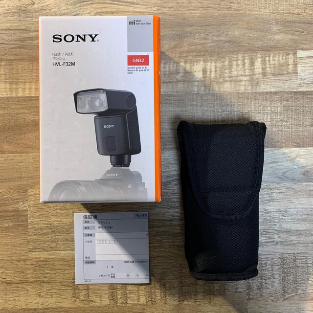 SONY(ソニー)のSONY フラッシュ  HVL-F32M スマホ/家電/カメラのカメラ(ストロボ/照明)の商品写真