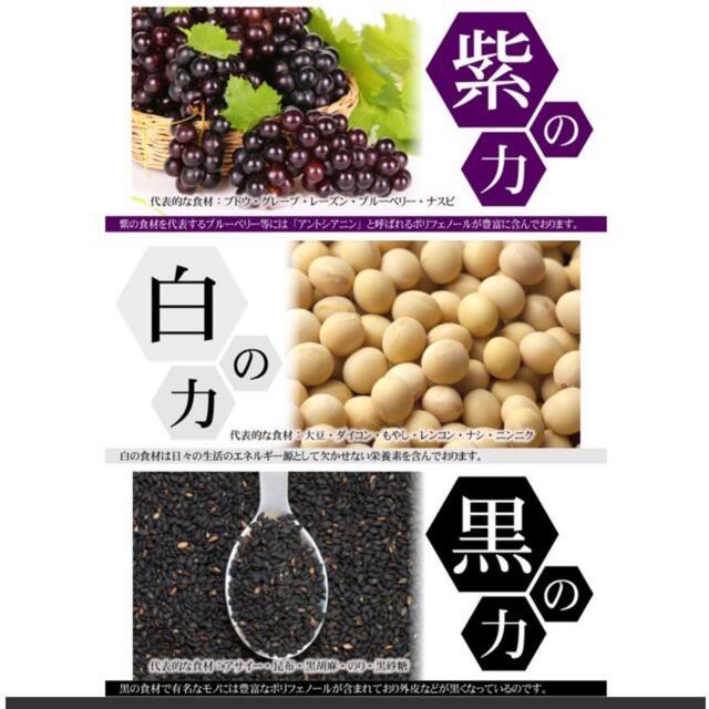 酵素粒 ダイエットサプリ 6ヶ月分 美容 健康 1袋 食品/飲料/酒の健康食品(その他)の商品写真