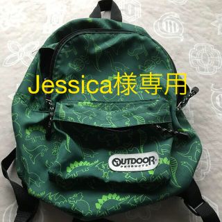 アウトドアプロダクツ(OUTDOOR PRODUCTS)のリュック　子供用(リュックサック)