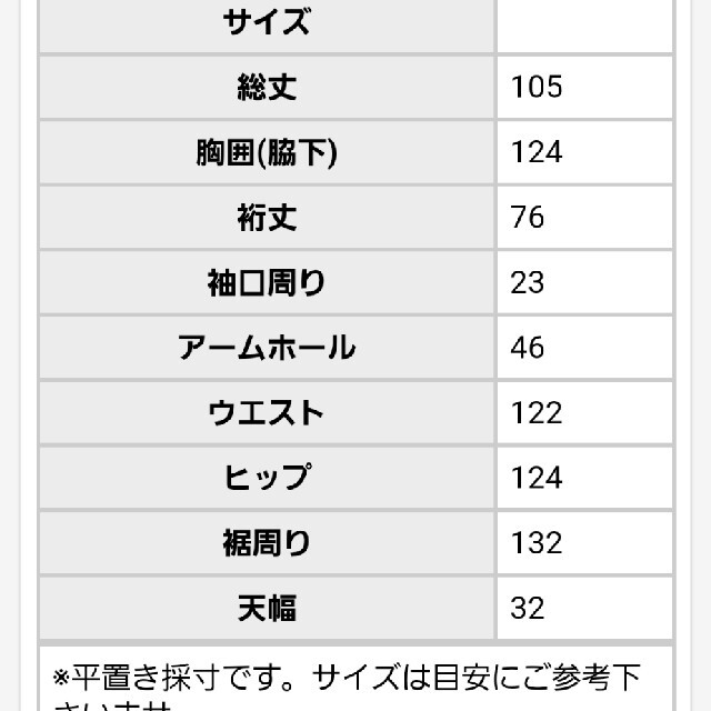 antiqua(アンティカ)のsntiqua ボトルネックワンピース レディースのワンピース(ロングワンピース/マキシワンピース)の商品写真