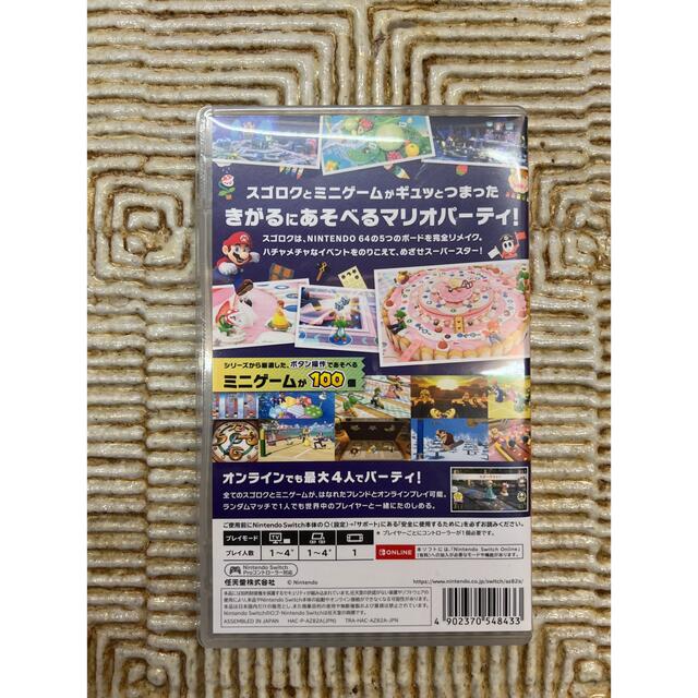 Nintendo Switch(ニンテンドースイッチ)のマリオパーティー スーパースターズ Switch   Nintendo マリオ エンタメ/ホビーのゲームソフト/ゲーム機本体(家庭用ゲームソフト)の商品写真