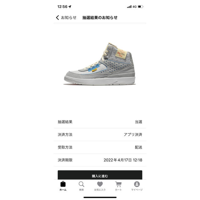 UNION AIR JORDAN 2 US11 29cm GREY FOG スニーカー UNION AIR JORDAN 2 US11 29cm GREY FOG スニーカー