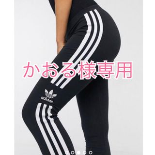 アディダス(adidas)のadidas/アディダス　レギンス　ブラック　日本サイズS(レギンス/スパッツ)