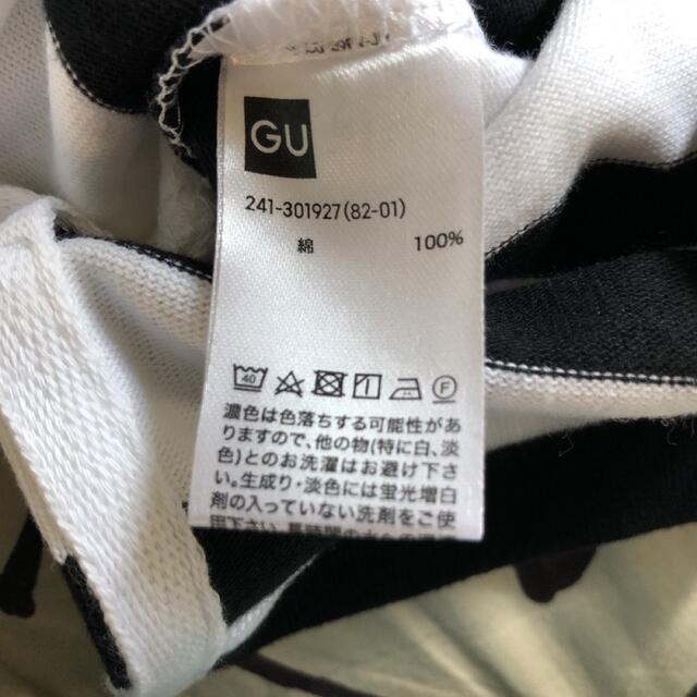 GU(ジーユー)のGU☆ボーダー Tシャツ♪L        イ レディースのトップス(Tシャツ(半袖/袖なし))の商品写真