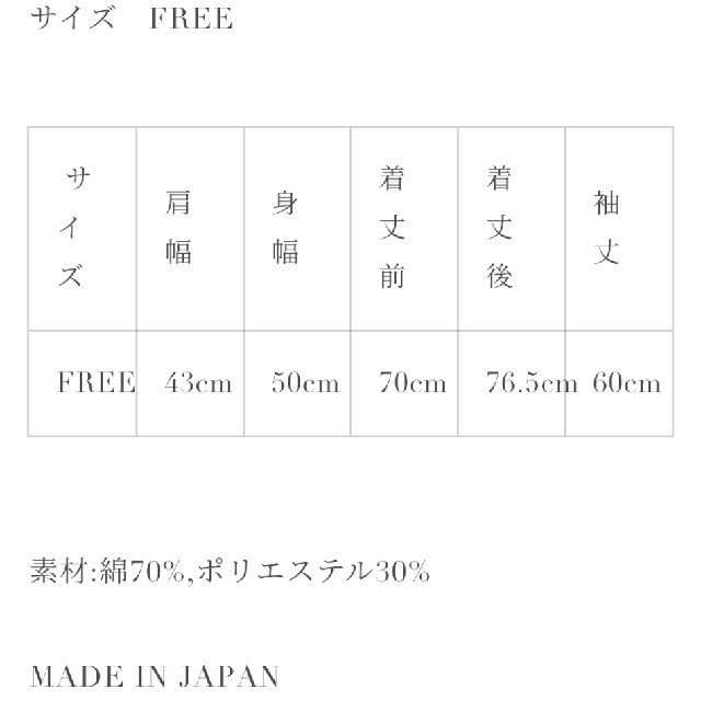 girlish パプリカブラウス シャツ DUGt7JQKpK - asherbilu.com