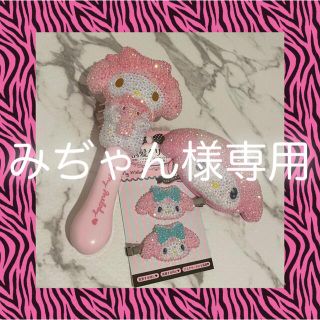 サンリオ(サンリオ)のみぢゃん様専用(オーダーメイド)