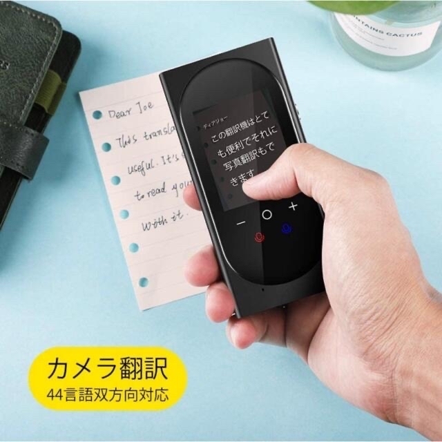 ミニトーク T8 PRO 翻訳機203ヵ国106言語対応 音声翻訳機 - 旅行用品