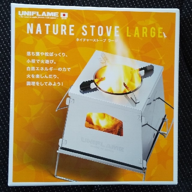 NATURE STOVE LARGE