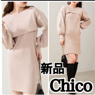 フーズフーチコ(who's who Chico)の可愛い♡本日限定値下げ★新品タグ付♡Chicoショート丈ニットミニワンピSET(ミニワンピース)