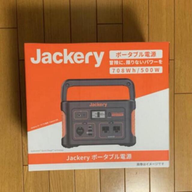 保証・新品未開封】Jackery ポータブル電源 708 大容量の通販 by ...