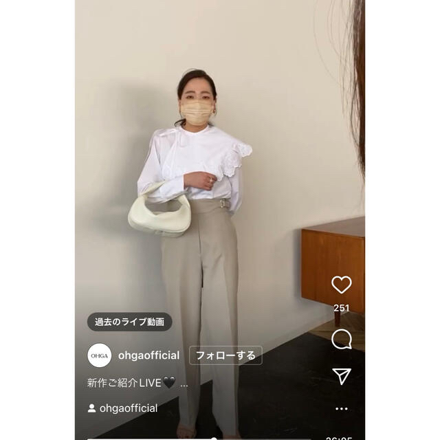 OHGA ハイウエストパンツ | tspea.org