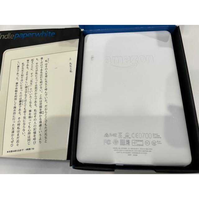 Kindle Paperwhite Wi-Fi第7世代& タイプC 変換器 スマホ/家電/カメラのPC/タブレット(電子ブックリーダー)の商品写真