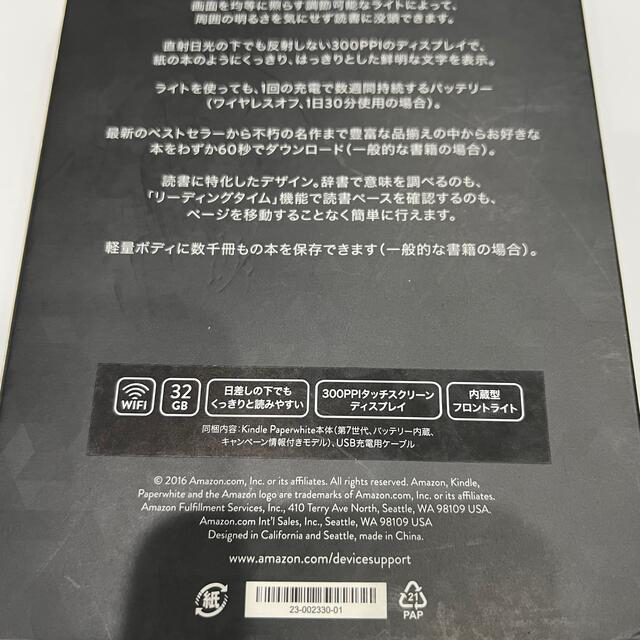 Kindle Paperwhite Wi-Fi第7世代& タイプC 変換器 スマホ/家電/カメラのPC/タブレット(電子ブックリーダー)の商品写真