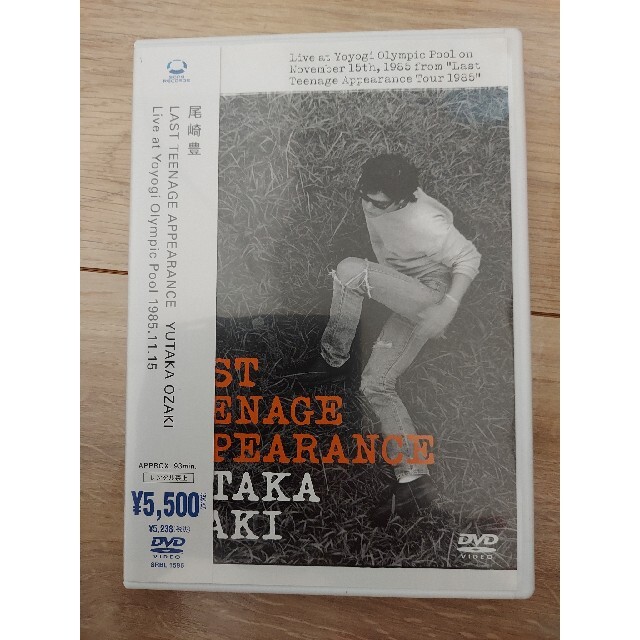 尾崎豊　LAST TEENAGE APPEARANCE  DVD