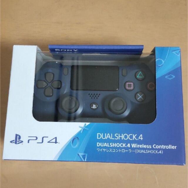 DUALSHOCK4 ブルー SONY CUH-ZCT2J 22