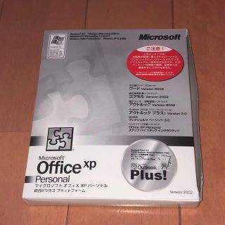 マイクロソフト(Microsoft)のMicrosoft Office XP Personal 未使用品(PC周辺機器)