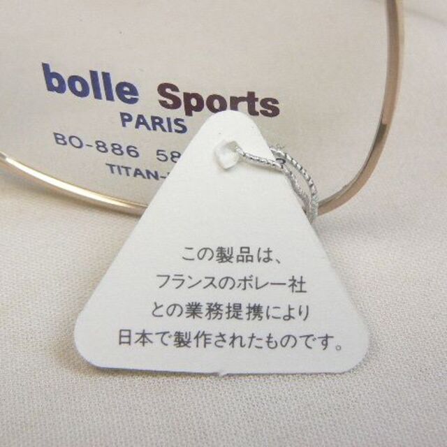 bolle(ボレー)のbolle SPORTS ヴィンテージ 眼鏡 フレーム チタン ボレー ゴールド メンズのファッション小物(サングラス/メガネ)の商品写真