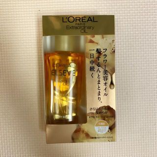 ロレアルパリ(L'Oreal Paris)のロレアルパリ　エクストラオーディナリーオイル　エアリーシルク　100ml(ヘアケア)