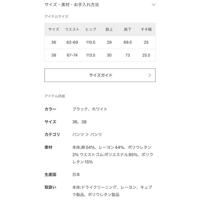 Deuxieme Classe stretch twill タックパンツ | www.jarussi.com.br