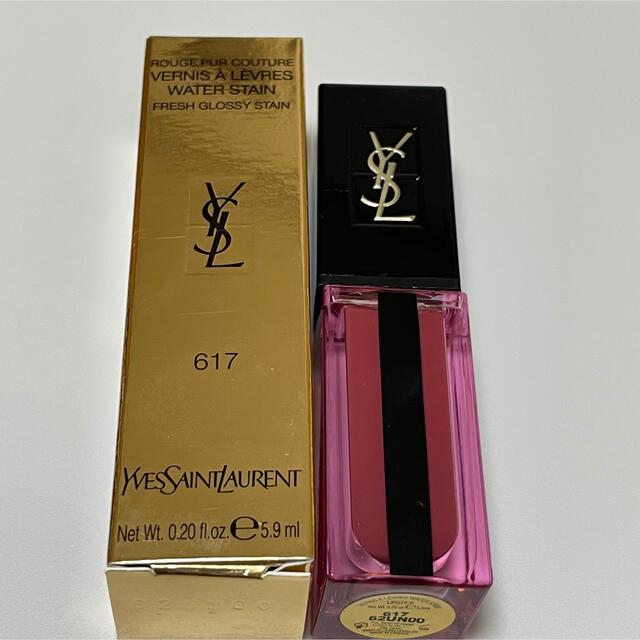 【新品】YSL ウォーターステイン　617