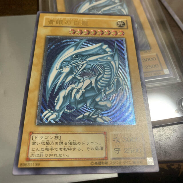 遊戯王 青眼の白龍 レリーフ 濃い青艶 かなりの美品