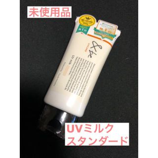 アンドビー(&be)の未使用品　&be UVミルク　スタンダード(日焼け止め/サンオイル)