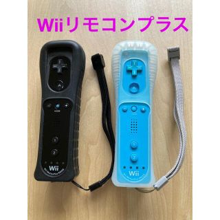 ウィー(Wii)のWiiリモコンプラス　ブラック、ブルーセット(家庭用ゲーム機本体)