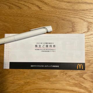 マクドナルド(マクドナルド)のマクドナルド　株主優待券(フード/ドリンク券)