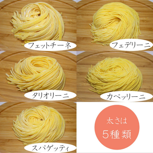 【製麺所直送】生パスタ×4食・送料込み  食品/飲料/酒の食品(麺類)の商品写真