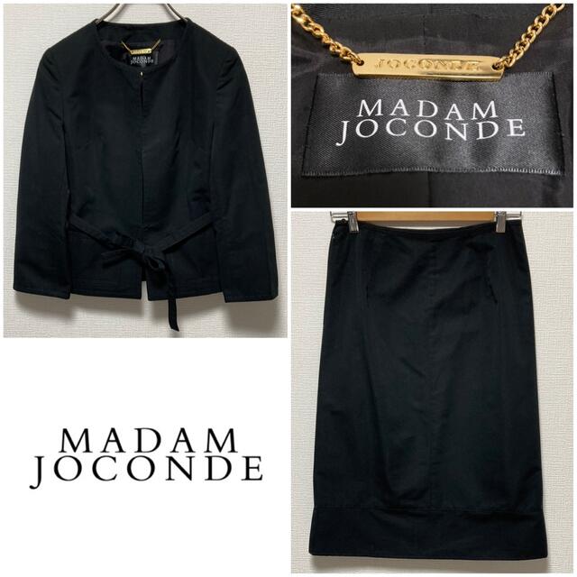 LAPINE(ラピーヌ)のMADAME JOCONDE　スカートスーツ上下　マダムジョコンダ　シルク レディースのレディース その他(セット/コーデ)の商品写真