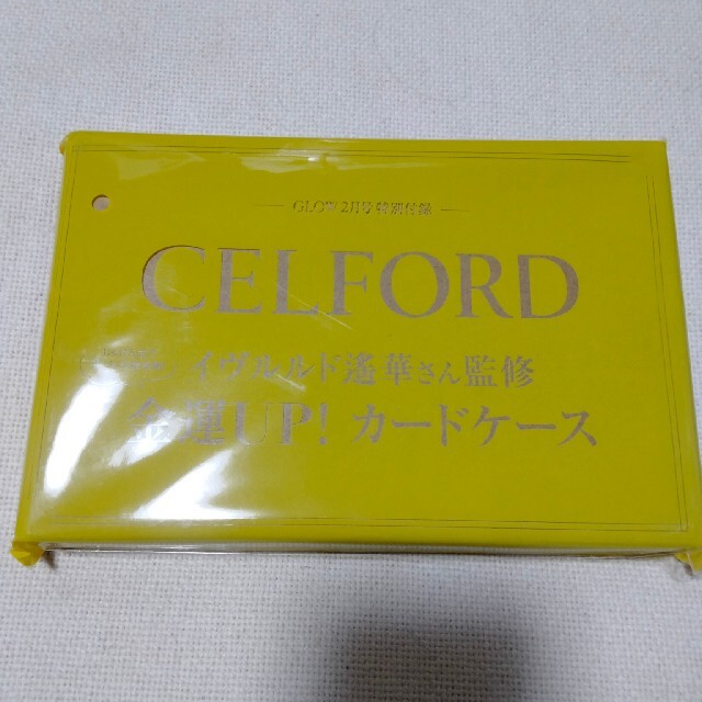 CELFORD(セルフォード)のGLOW 2022年2月CELFORD セルフォード イヴルルド　カードケース レディースのファッション小物(財布)の商品写真