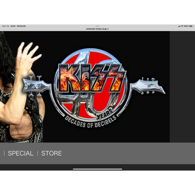 KISS  確認用 その他のその他(オーダーメイド)の商品写真