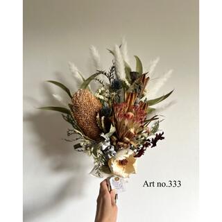 brown bouquet no.333(ドライフラワー)