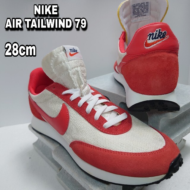 28cm【NIKE AIR TAILWIND 79】ナイキ エア テイルウィンド