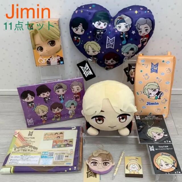 BTS Jimin ジミン TinyTAN ＆ BT21 グッズ 計11点セット