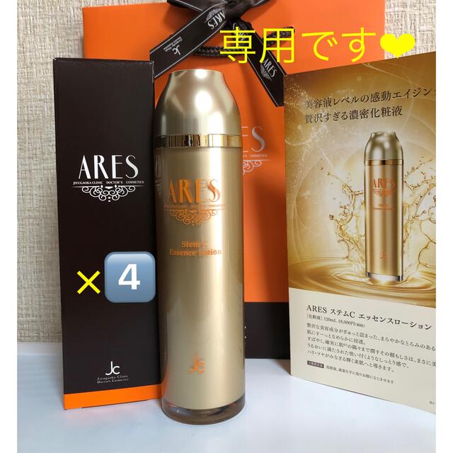 Rs 様専用✨ 【現品限り一斉値下げ！】 51.0%OFF aulicum.com-日本全国 ...