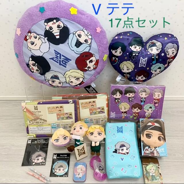 BTS V テテ TinyTAN ＆ BT21 グッズ 計17点セット が購入できます