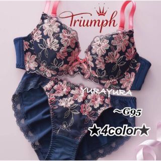 トリンプ(Triumph)のトリンプ★リッチマーガレットブラジャー＆ショーツ(ルームウェア)