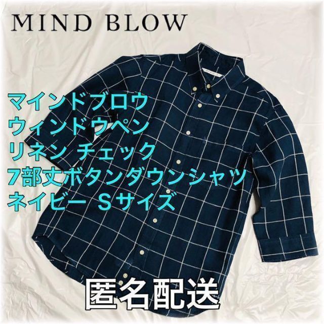 UNITED ARROWS green label relaxing(ユナイテッドアローズグリーンレーベルリラクシング)の2枚セットセ ユーティリティーパンツネイビー、 リネンチェック七分丈シャツ メンズのパンツ(その他)の商品写真