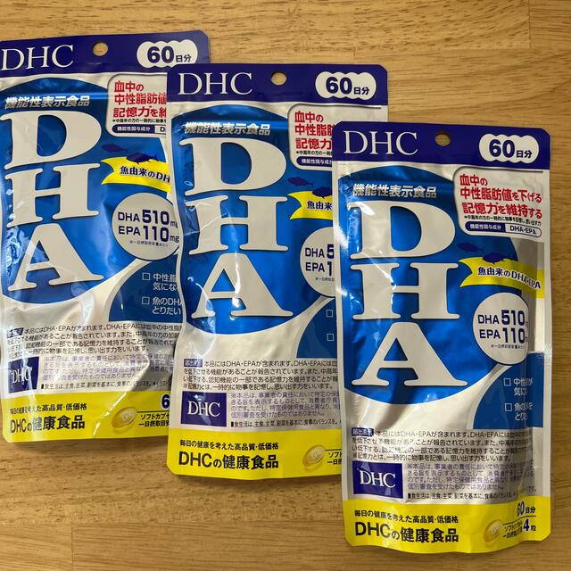 【3個セット】DHC DHA 60日分