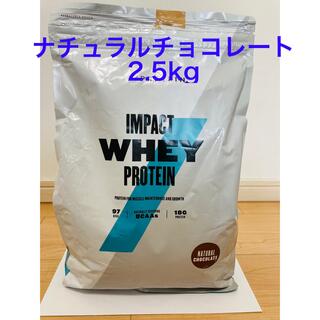 マイプロテイン(MYPROTEIN)の[新品・訳あり] マイプロテイン　2.5kg ナチュラルチョコレート(プロテイン)