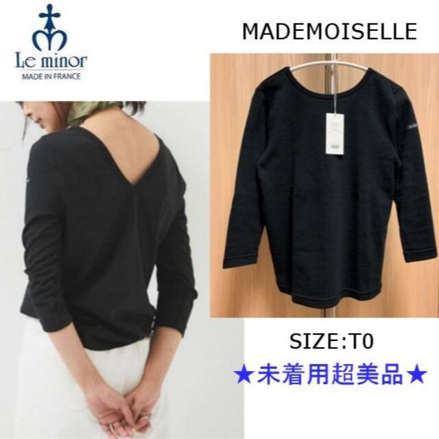 ◆Le minor◆MADEMOISELLE◆バックVネックカットソー◆