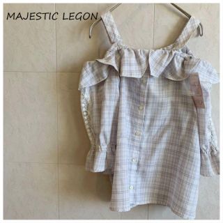 マジェスティックレゴン(MAJESTIC LEGON)のMAJESTIC LEGON チェックオフショルブラウス(カットソー(半袖/袖なし))