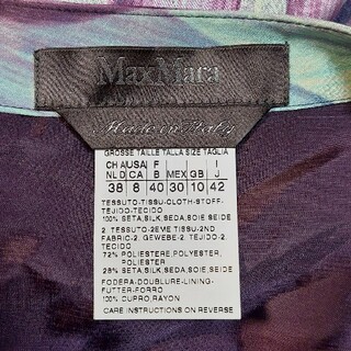 Max Mara - 美品 マックスマーラ シルク ワンピース ドレス 大きい ...