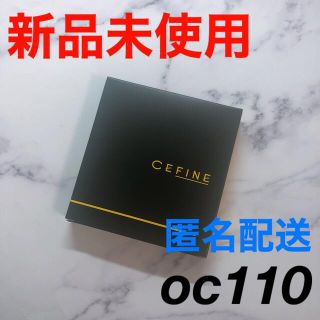 セフィーヌ(CEFINE)のSEFINE セフィーヌ シルクウェットパウダー ファンデーション レフィル(ファンデーション)